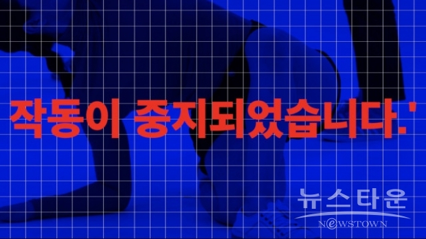 Zeros: 오류의 동작, 2채널 HD 비디오, 13분 20초, 2020