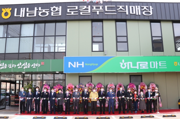 내남농협 로컬푸드 직매장 개점행사 후 참여자들이 기념촬영을 하고 있다.