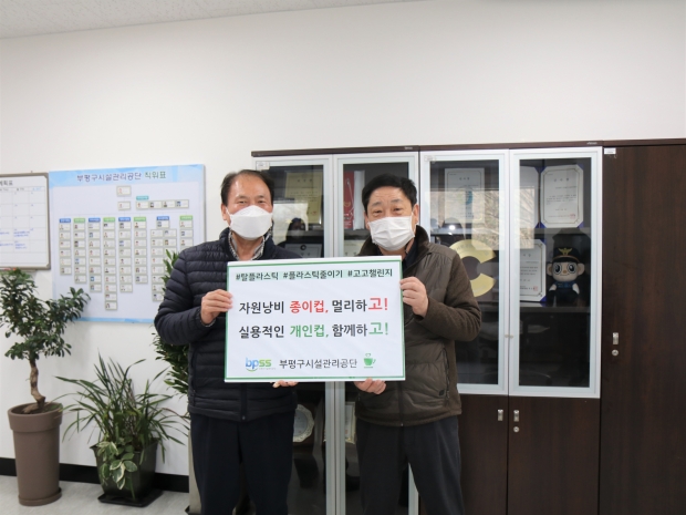 왼쪽에서 첫 번째 공단 장세강 이사장, 왼쪽에서 두 번째 조기훈 대표노조위원장