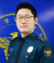 횡성경찰서 경무과 청문감사계 안재훈경위