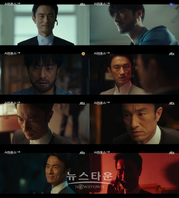 사진 제공 : JTBC '시지프스'