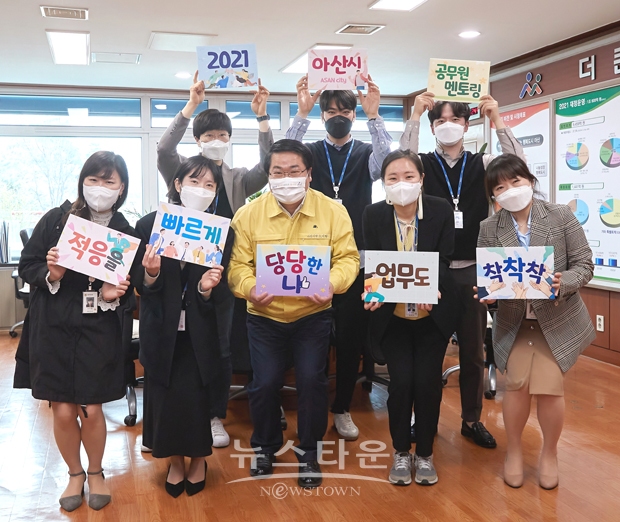 멘토-멘티제도 활동 중 하나인 멘토-멘티day를 맞아 멘토링그룹 ‘당․당․한․나’가 지난 4월 1일 오세현 시장을 만나 궁금한 점을 질문하고 앞으로 공무원 생활의 조언을 듣는 자리를 가졌다.