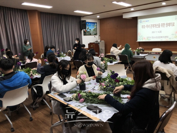 진주시 청소년상담복지센터 프로그램 운영 모습