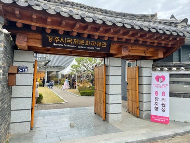 경주시가 혼례 문화 개선과 합리적인 혼례 문화 확산을 위해 추진하고 있는 작은 결혼식이 3일 정오 경주시 국제문화교류관에서 열렸다