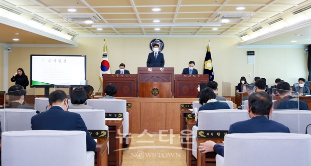 아산시의회 제228회 임시회 제1차 본 회의