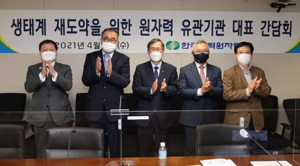 (가운데) 정재훈 한국수력원자력 사장