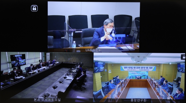 이 날 간담회는 서울·대전·경주 3개 지역을 화상으로 연결해 진행되었다.