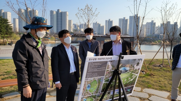 김포한강도시 공원