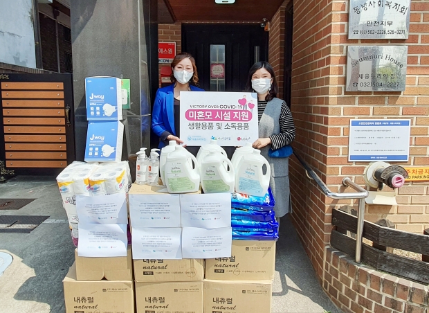 세움누리의 집 후원식