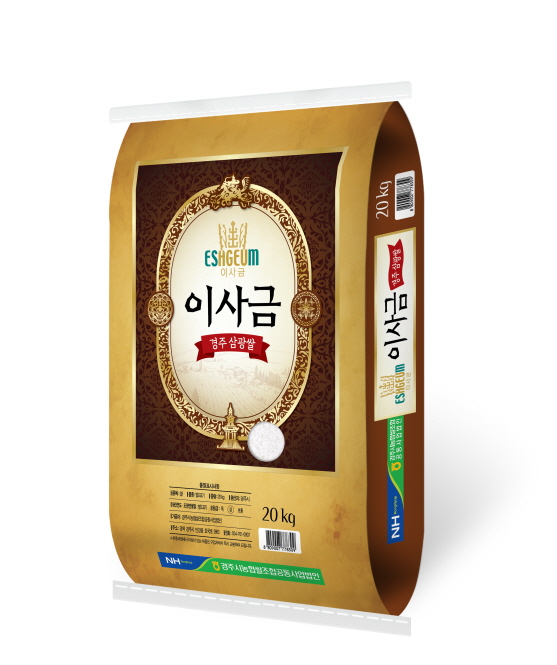 이사금쌀