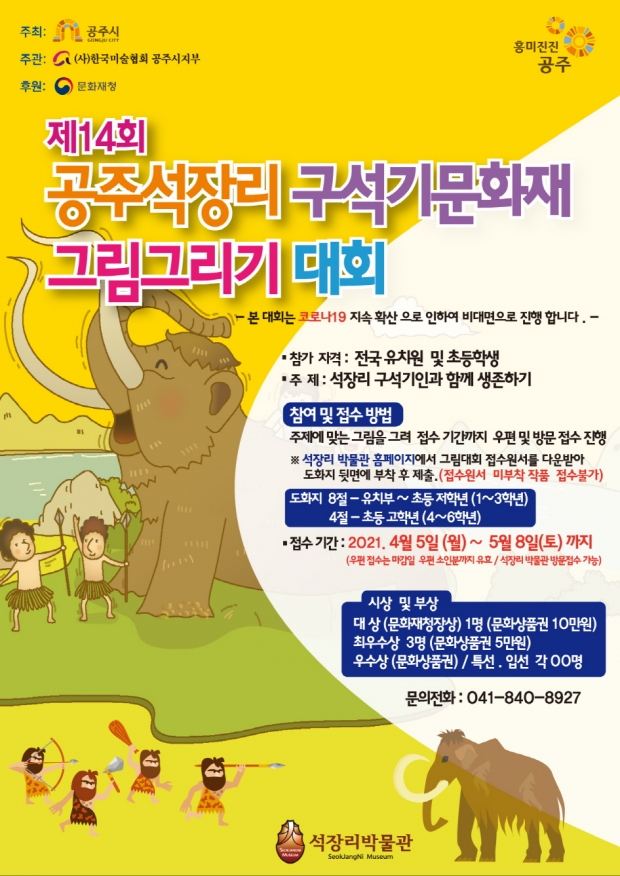 포스터