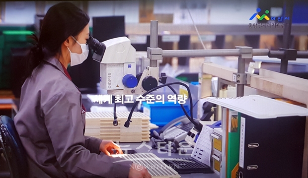 ㈜디엠티 직무소개영상