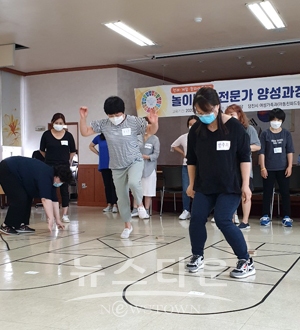 놀이전문가 양성 교육