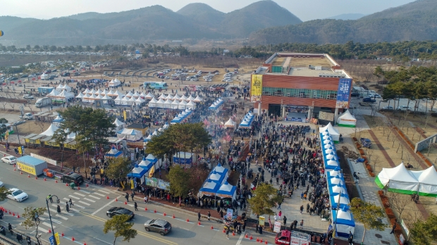 겨울공주 군밤축제