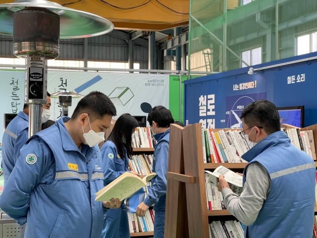 권역별 시민주도 문화사업(철든책장)