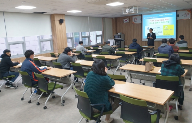 청년농업인 교육