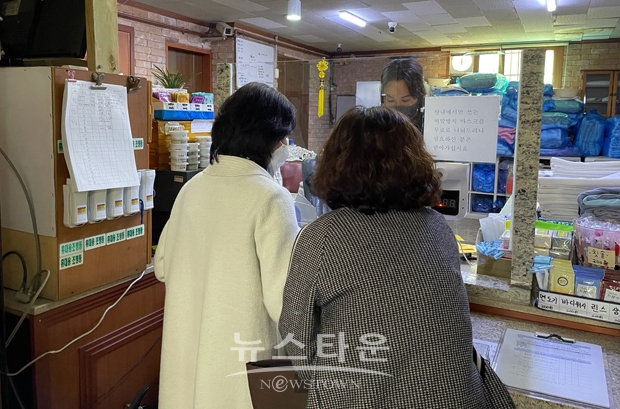 목욕탕 점검