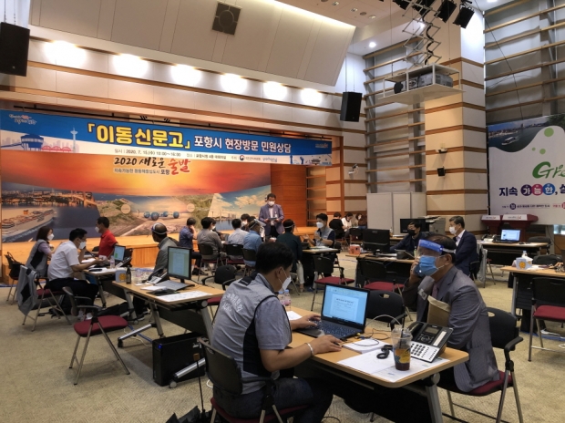 2020년 이동신문고 운영 사진