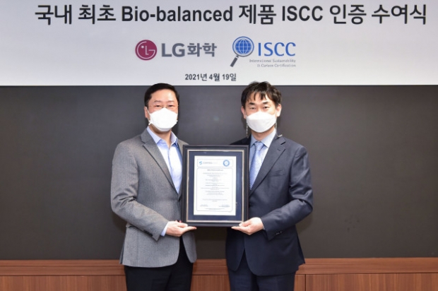 왼쪽부터 LG화학 석유화학.글로벌사업추진총괄 허성우 부사장이 ISCC의 국내 공식 대행사인 컨트롤유니온코리아 이수용 대표이사로부터 ISCC Plus 인증서를 받고 있다(사진 : LG화학)