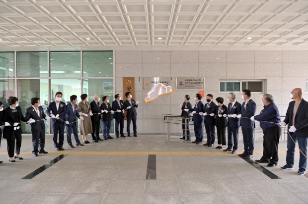 공주문화재단 출범식