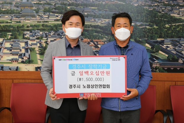(왼쪽부터) 경주시 김호진 부시장, 강진택 경주노점상인연합회장