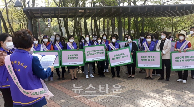 저출산 극복을 위한 공익활동 캠페인