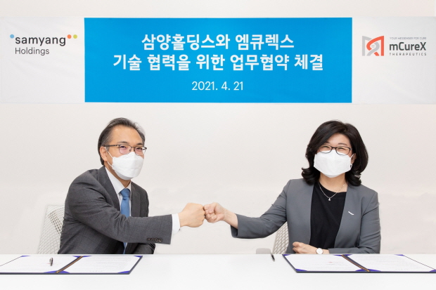 엠큐렉스 홍선우 대표(왼쪽)와 삼양홀딩스 조혜련 의약바이오연구소장(오른쪽)이 mRNA코로나19 백신 개발을 위한 양해각서를 판교 삼양디스커버리센터에서 체결했다
