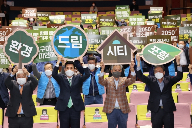 (왼쪽부터) 백인규 포항시의회 부의장, 이강덕 포항시장, 문충도 포항상공회의소 회장, 전익현 포항철강산업단지관리공단 이사장