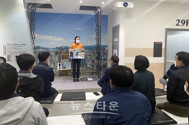 4·5급 간부 공무원 대상 사회재난체험교육