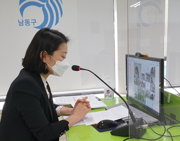 남동구 반부패 청렴리더 출범 간담회 개최