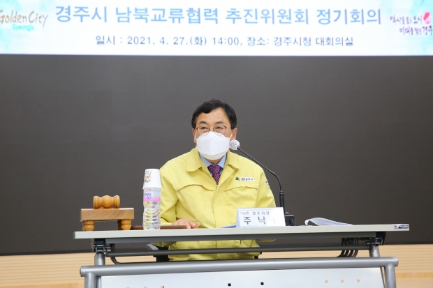 인사말을 전하는 주낙영 경주시장