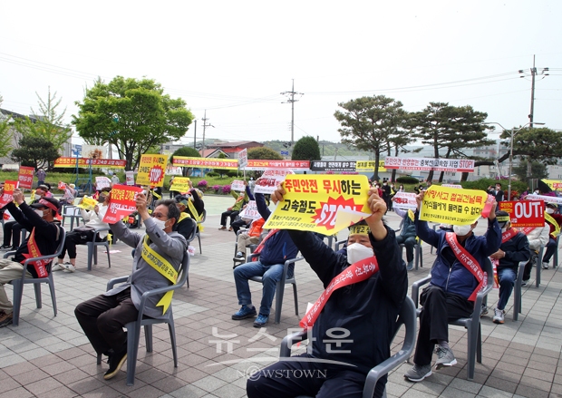 광산건널목 고가철도화 추진위원회 발대식 및 결의대회