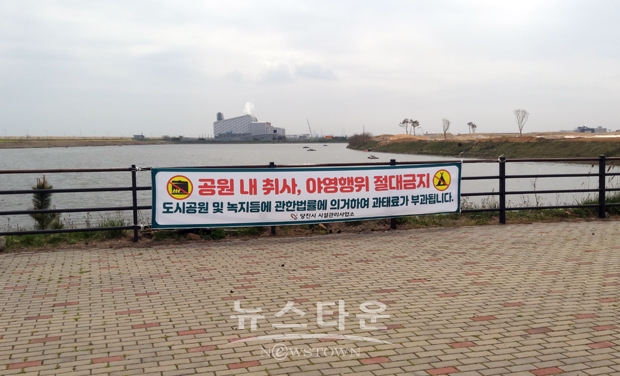 석문국가산단 내 설치한 계도 현수막