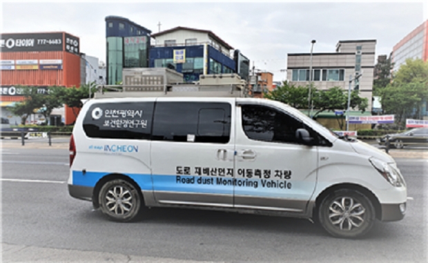 도로 재비산먼지 이동측정차량