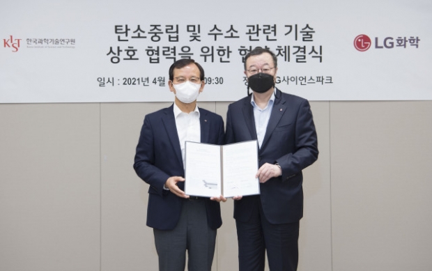 왼쪽부터 한국과학기술연구원 윤석진 원장과 LG화학 CTO 유지영 부사장이 기술 공동 연구개발을 위한 MOU 체결식에서 기념 촬영