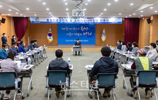 군수품질인증제 품질인증관리원 및 소비자 모니터링단 위촉식