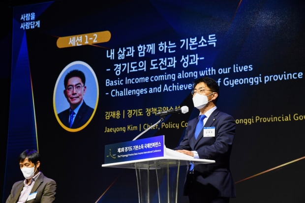 국제컨퍼런스