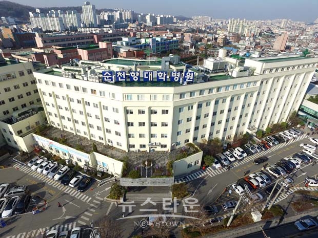 순천향대학교 부속 천안병원