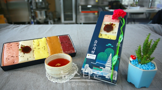 오색증편