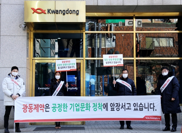 광동제약 윤리경영캠페인 활동 현장