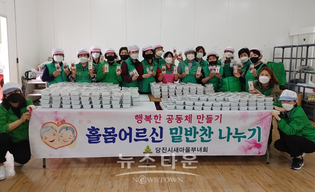 당진시새마을회장단과 읍면동회장 20여 명은 지난 5월 4일 이른 아침부터 소고기미역국, 제육볶음, 새우·마늘쫑·꽈리고추볶음, 오이깍두기 등 밑반찬 네 가지를 준비해 홀몸 어르신 104가정에 전달했다.