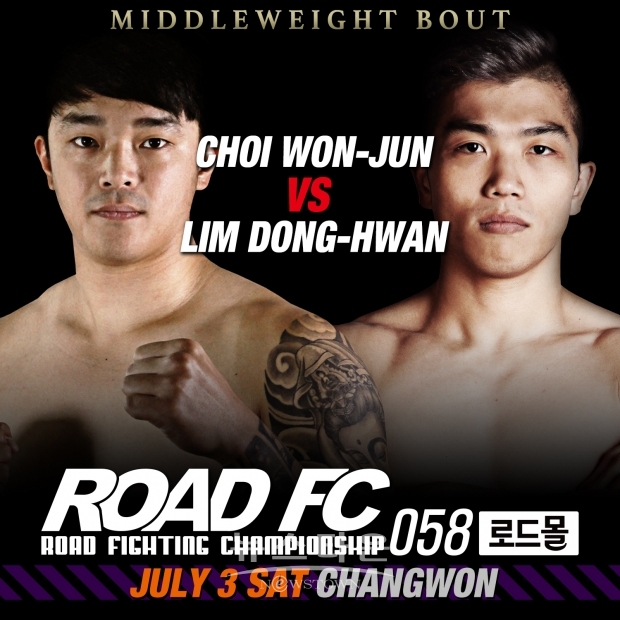 ‘타격가 VS 웰라운더’ 최원준과 임동환, 7월 3일 로드몰 ROAD FC 058서 대결