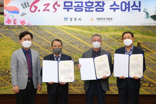 경주시는 3일 6․25전쟁에 참전해 무공을 세운 고(故) 이인섭 하사 등 3인의 유족에게 화랑무공훈장과 훈장증, 기념패를 전수하고 기념촬영을 하고 있다