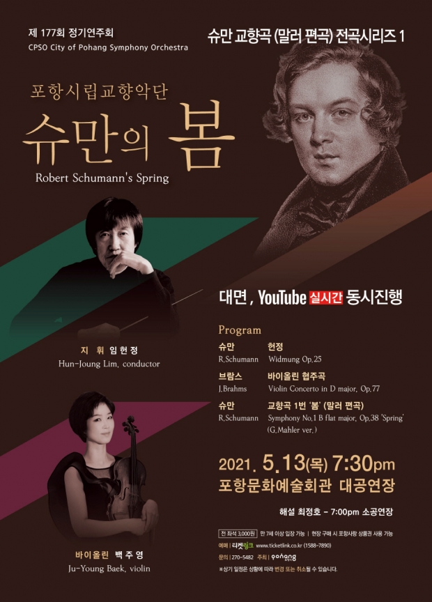 홍보 포스터