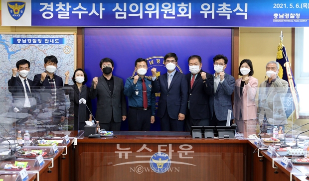 경찰수사 심의위원회 위촉식