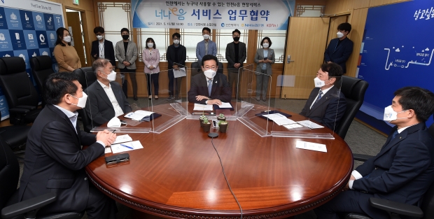 박남춘 인천광역시장이 10일 시청 접견실에서 열린 '너나e음 서비스 업무협약식'에서 인사말을 하고 있다.