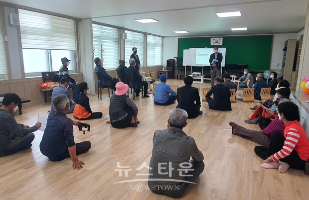 폐광지역 관광자원화 방안 주민설명회