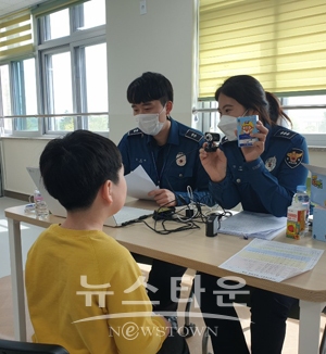 찾아가는 사전지문등록서비스