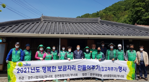 단체 기념촬영 모습
