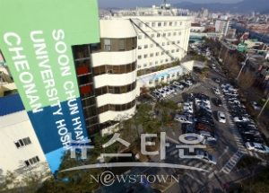 순천향대학교 부속 천안병원